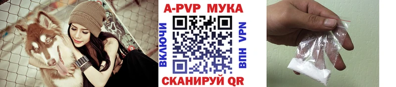 Где продают наркотики Элиста Гашиш МАРИХУАНА А ПВП Меф мяу мяу NBOMe COCAIN