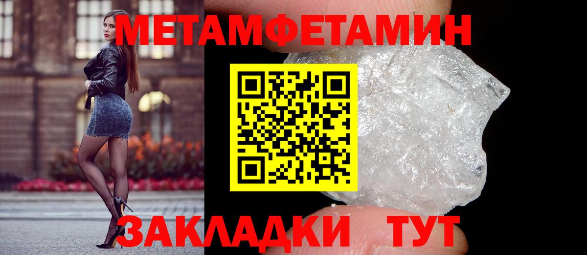 АМФ VHQ Элиста