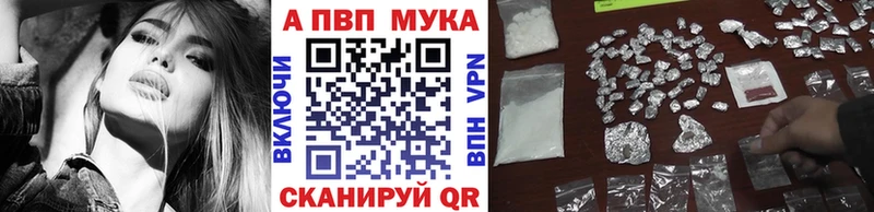 APVP СК КРИС  Элиста 