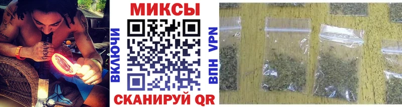 Бутират буратино  Элиста 