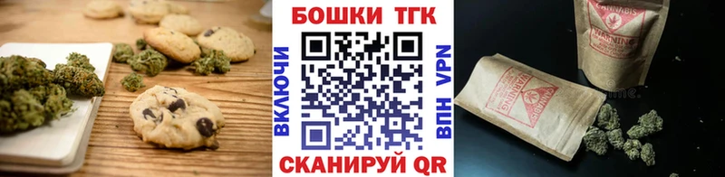 Cannafood конопля  Элиста 