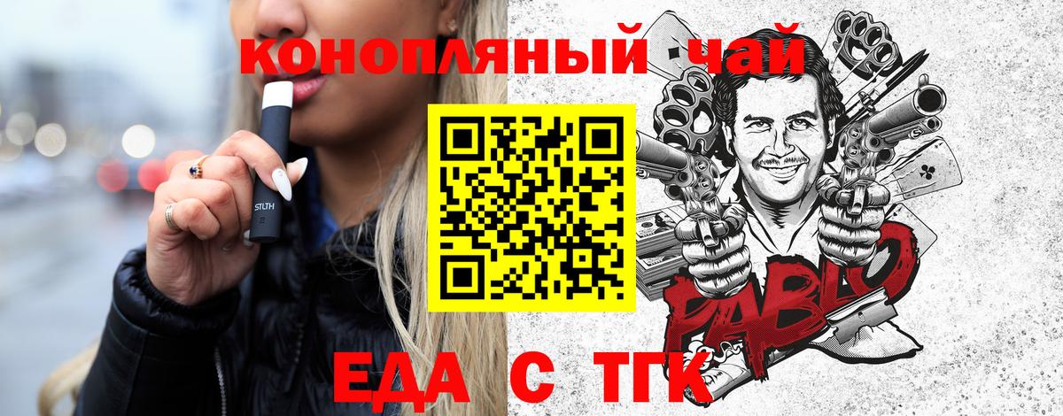 Конопля Элиста