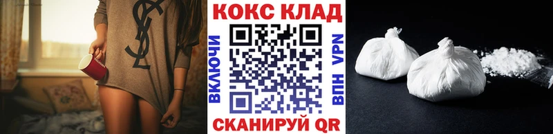 где можно купить наркотик  даркнет какой сайт  Cocaine VHQ  Элиста 