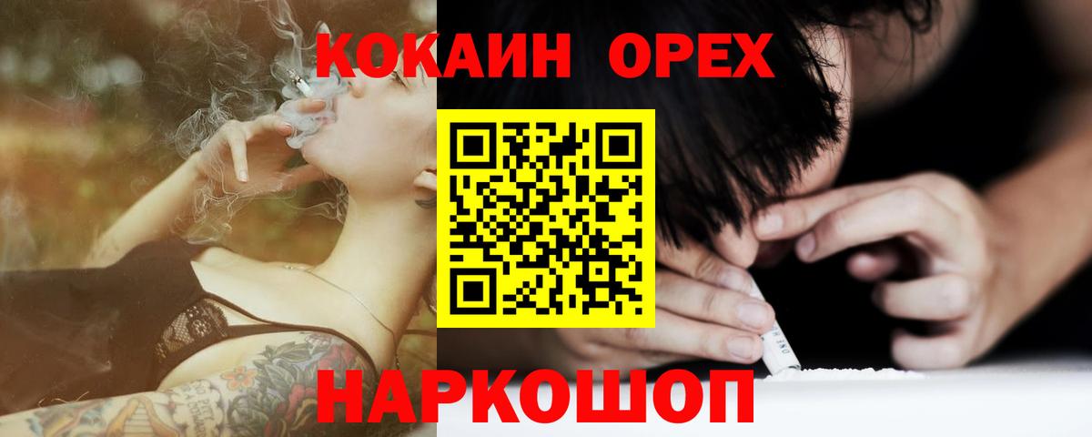 КОКАИН Колумбийский Элиста