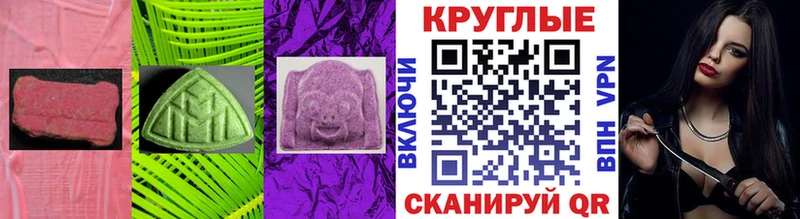 ЭКСТАЗИ таблы  кракен ТОР  Элиста 