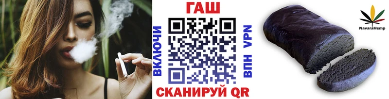 даркнет сайт Элиста Гашиш hashish