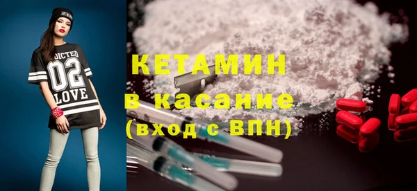 соль ск Касимов