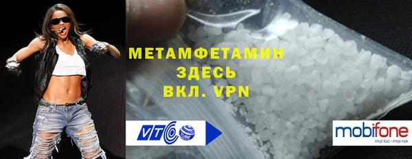 винт Каменногорск