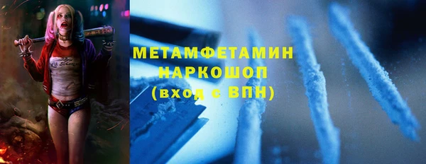герыч Каменск-Шахтинский