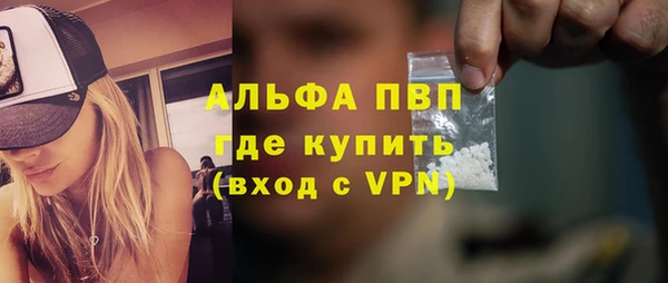 винт Каменногорск