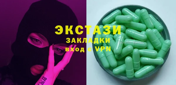винт Каменногорск