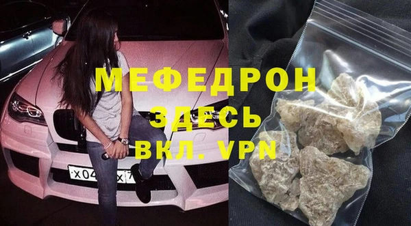 винт Каменногорск