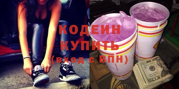 герыч Каменск-Шахтинский