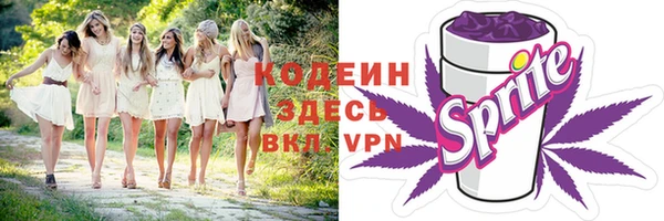 герыч Каменск-Шахтинский