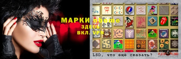 герыч Каменск-Шахтинский