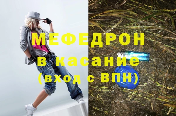 винт Каменногорск