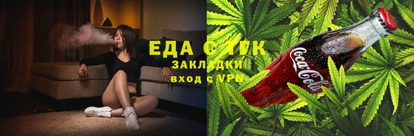 винт Каменногорск
