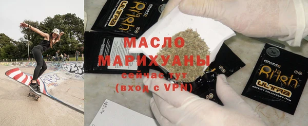 герыч Каменск-Шахтинский