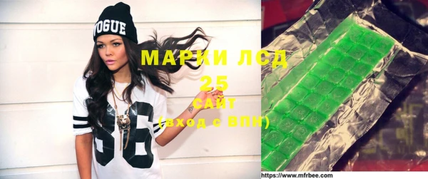 герыч Каменск-Шахтинский