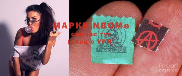 винт Каменногорск
