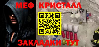 гидра Кимры