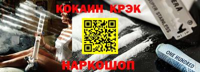 spice Кинель