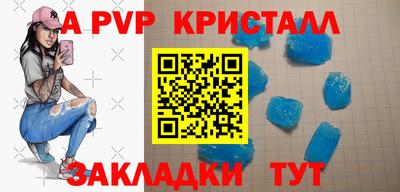 кокс Конаково