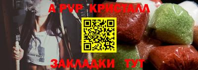 кокс Конаково