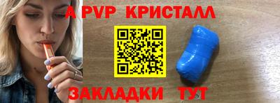 гидра Кимры