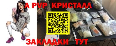 кокс Конаково