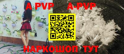 гидра Кимры