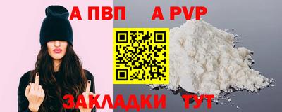 spice Кинель