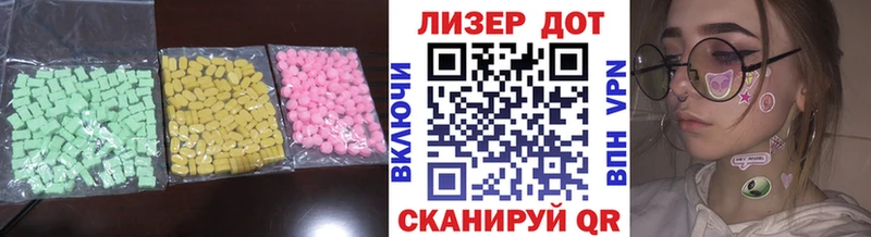 Лсд 25 экстази ecstasy Элиста