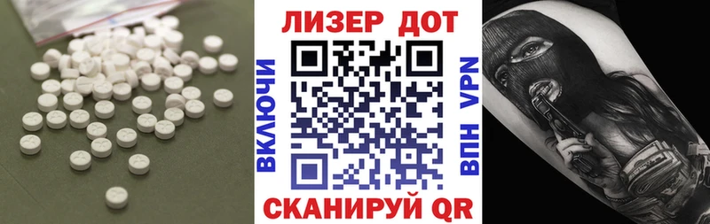 наркота  Элиста  Лсд 25 экстази ecstasy 