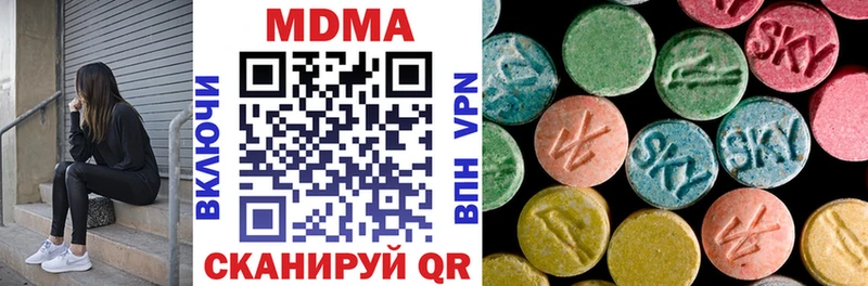 МДМА VHQ купить закладку Элиста