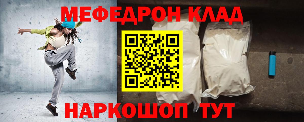 МАРИХУАНА  МЕТАМФЕТАМИН  Элиста  ЭКСТАЗИ  Меф МЯУ МЯУ   Вход с VPN  Гашиш  Кокаин 