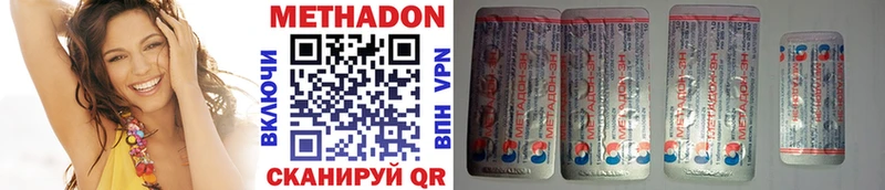 наркошоп  Элиста  Метадон мёд 
