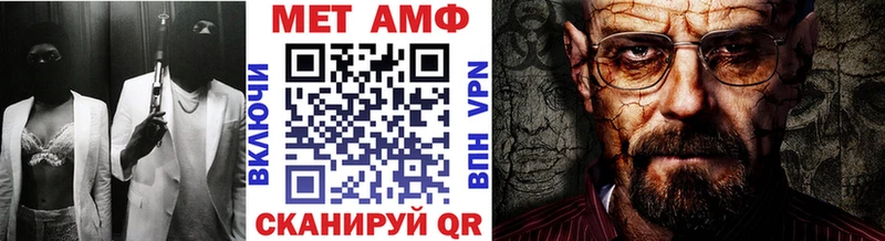 МЕТАМФЕТАМИН витя  купить закладку  Элиста 