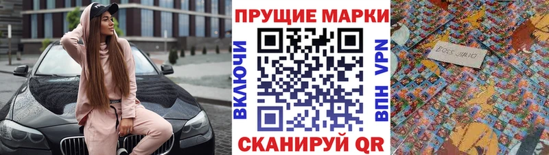 даркнет сайт  MEGA tor  Марки NBOMe 1,5мг  Элиста 