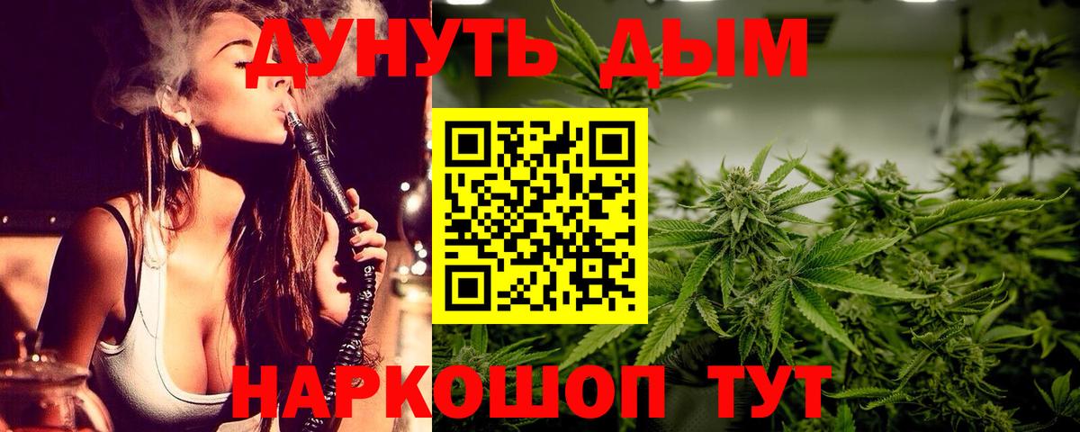 Канабис Ganja Элиста